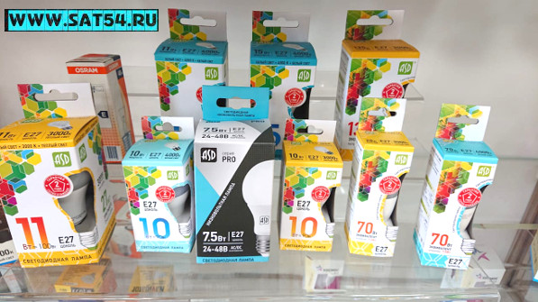 Огромный выбор LED ламп в одном месте! Разные производители, разные мощности и всегда -дешевая цена. Новосибирск www.sat54.ru