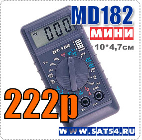 Мультиметр портативный MD182 -222р.