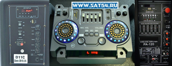   ,     .        www.sat54.ru