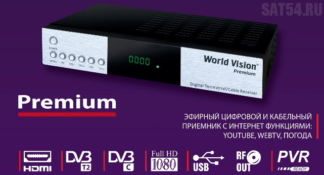 DVB-T2   World Vision         SAT54.RU
