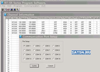 Пример работы программы для прошивки раций Retevis RT5 на сайте www.sat54.ru