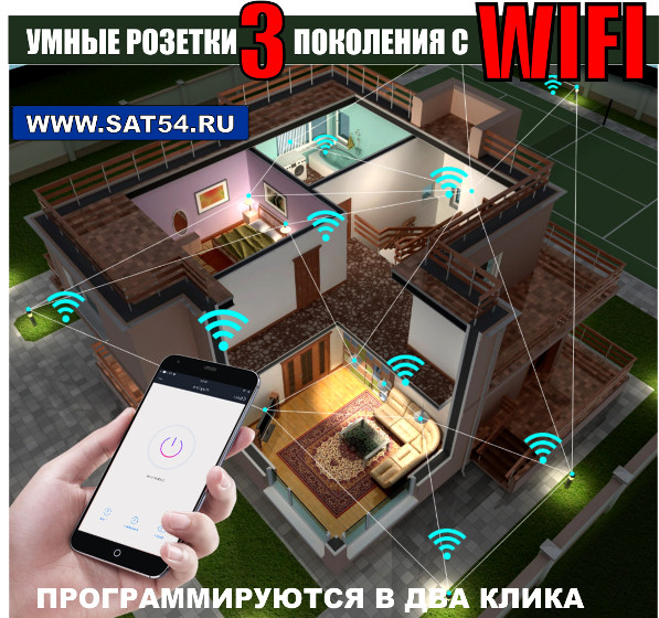   WIFI     , ,   .    