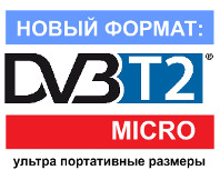 DIGIFORS HD20 -  DVB-T2 ,     