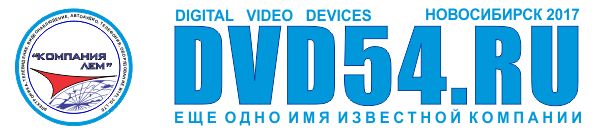 ООО "КОМПАНИЯ ЛЕМ" Новосибирск - рации, 3Д ручки, vr box, 3D очки, все для ремонта сотовых, экшн камеры, Ардуино, антенны WIFI - оптовая продажа с доставкой по России