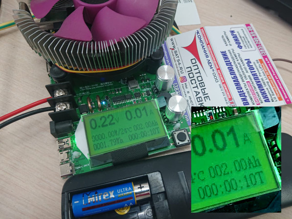 результаты теста батареек R6 Mirex