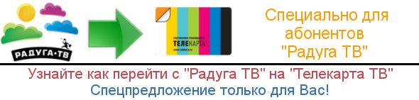 спутник abs 1 и abs 2 какая разница. 0001NEWS2 3213s. спутник abs 1 и abs 2 какая разница фото. спутник abs 1 и abs 2 какая разница-0001NEWS2 3213s. картинка спутник abs 1 и abs 2 какая разница. картинка 0001NEWS2 3213s