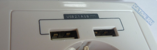  USB.      SAT54.RU        .      .      !