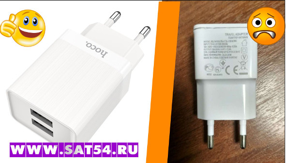 Внешний вид сетевых зарядных устройств с USB различного качества. Фото из обзора сетевых зарядок на сайте www.sat54.ru в Новосибирске