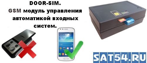 , doorhan, came, , , , , , , , , , , gsm, , , sim, 