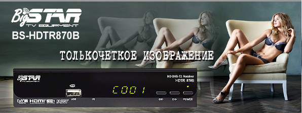  "" -   DVB-T2      .    www.sat54.ru