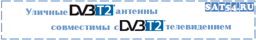  DVB-T2    .