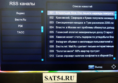 Фотография из обзора DVB-T2 ресиверов ORIEL 421, 415, 101 нового модельного ряда 2018г с поддержкой IPTV, Youtube и Мегого.