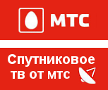 Спутниковое тв МТС список каналов, ресиверы, антенна, карты доступа
