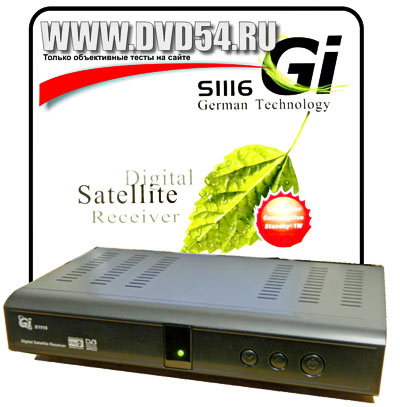 Продажа обновленных спутниковых ресиверов Glaxy Innovations GI-S 1116 и GI-S 1115