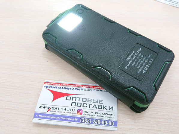    POWER BANK      www.sat54.ru   