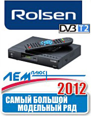    DVB-T2   www.sat54.ru -  " " .   ROLSEN - "       2012"