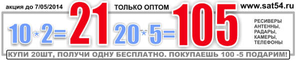  !     DVB-T2 !     !.   -    !    www.sat54.ru