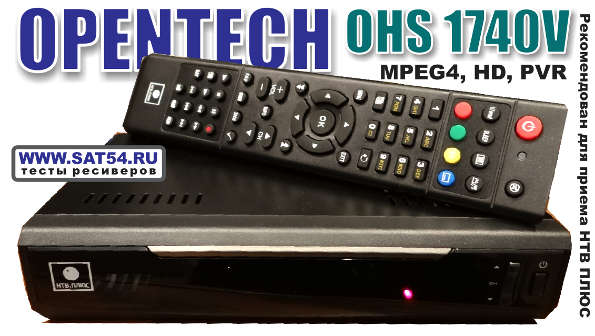 Opentech Ohs1740v  -  2