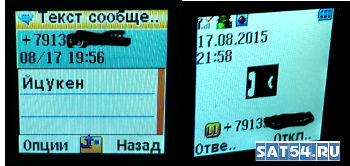    GPS  TK209   www.sat54.ru  