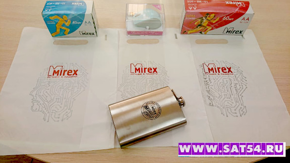 Подарки покупателям Mirex в Новосибирске