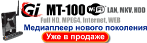 ���������� Galaxy Innovations MT100