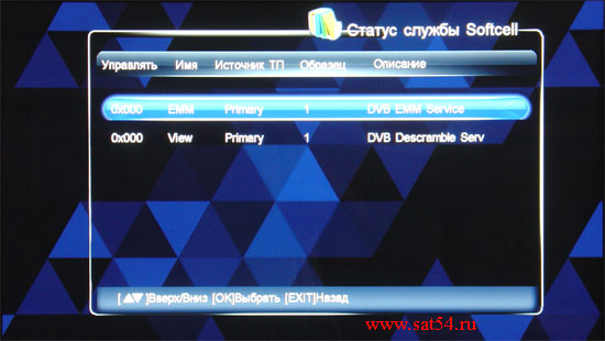 Тест HD ресивера для Континент ТВ - CHD-02/IR
