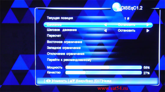 Ресивер Continent CHD-02/IR. Меню ресивера.
Настройки мотора. DiSEqC 1.2.