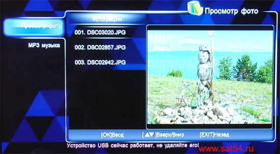 Тест HD ресивера для Континент ТВ - CHD-02/IR