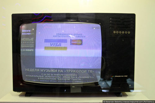 www.sat54.ru CSTB-2011. Стенд Триколор ТВ. Качество картинки на обычном телевизоре просто ужасное.
