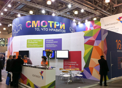 www.sat54.ru CSTB-2011. Стенд Континент ТВ.