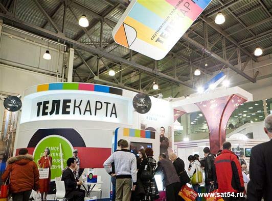 www.sat54.ru CSTB-2011. Стенд проекта Телекарта. Получения карты установщика нахаляву.