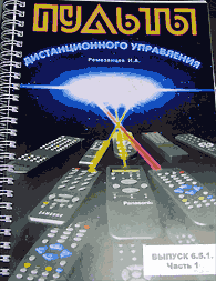 ���������� "������ �������������� ����������" www.dvd54.ru