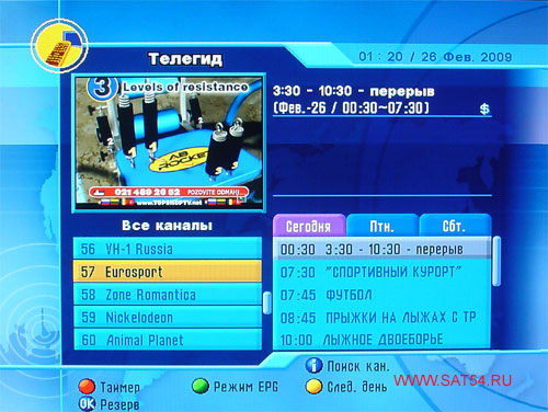 www.sat54.ru Цифровой спутниковый HDTV ресивер Dr.HD F16. Пульт дистанционного управления. Телегид.