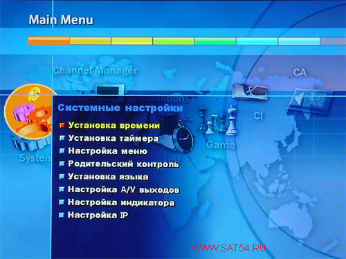 www.sat54.ru Цифровой спутниковый HDTV ресивер Dr.HD F16. Меню. Системные установки.