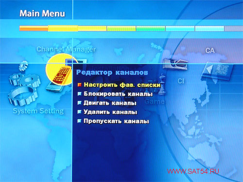 www.sat54.ru Цифровой спутниковый HDTV ресивер Dr.HD F16. Меню. Редактор каналов.