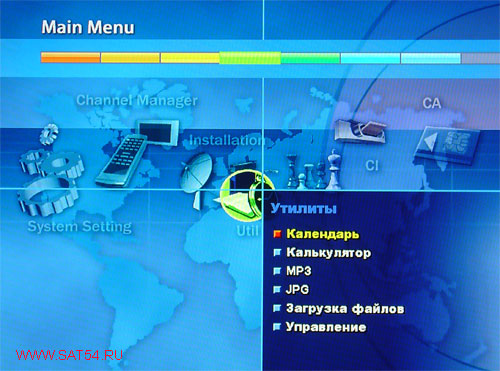 www.sat54.ru Цифровой спутниковый HDTV ресивер Dr.HD F16. Меню. Утилиты.