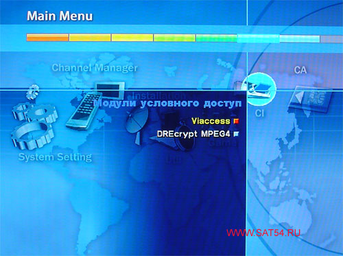www.sat54.ru Цифровой спутниковый HDTV ресивер Dr.HD F16. Меню. Модули условного доступа.