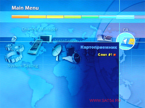 www.sat54.ru Цифровой спутниковый HDTV ресивер Dr.HD F16. Меню. Встроенный картоприемник.