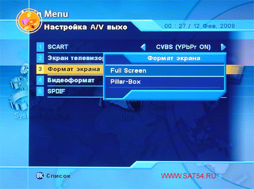 www.sat54.ru Цифровой спутниковый HDTV ресивер Dr.HD F16. Меню. Системные установки. Формат экрана.