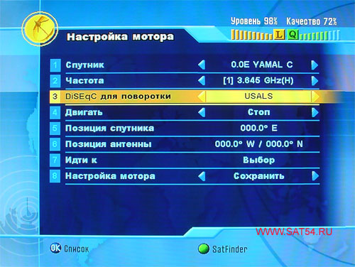 www.sat54.ru Цифровой спутниковый HDTV ресивер Dr.HD F16. Меню. Установка. Настройка мотора.