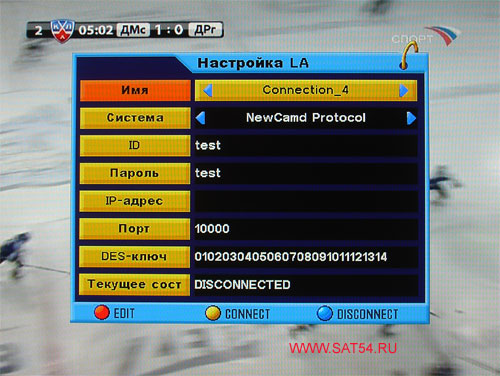 www.sat54.ru Цифровой спутниковый HDTV ресивер Dr.HD F16. Меню. Меню шаринга. Настройка соединений.