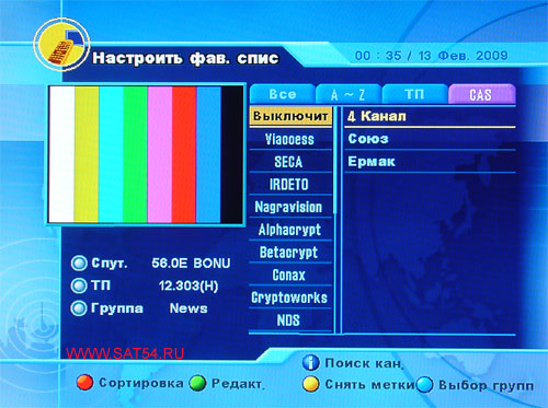 www.sat54.ru Цифровой спутниковый HDTV ресивер Dr.HD F16. Меню. Редактор каналов. Настройка фаворитных списков. Выбор каналов по используемой кодировке..