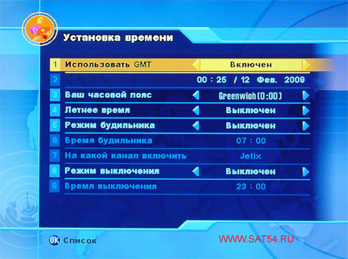 www.sat54.ru Цифровой спутниковый HDTV ресивер Dr.HD F16. Меню. Системные установки.Установка времени.
