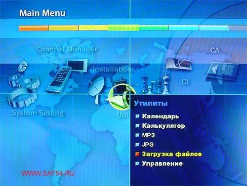 www.sat54.ru Цифровой спутниковый HDTV ресивер Dr.HD F16. Меню. Загрузка файлов.