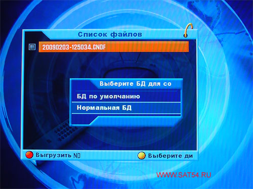 www.sat54.ru Цифровой спутниковый HDTV ресивер Dr.HD F16. Меню. Смена программного обеспечения. Сохранение прошивок.