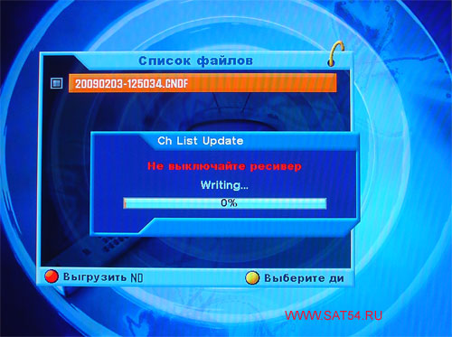 www.sat54.ru Цифровой спутниковый HDTV ресивер Dr.HD F16. Меню. Смена программного обеспечения.
