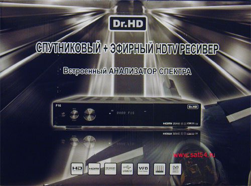 www.sat54.ru Цифровой спутниковый HDTV ресивер Dr.HD F16. Внешний вид упаковочной коробки.