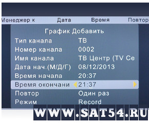   DVB-T2        
