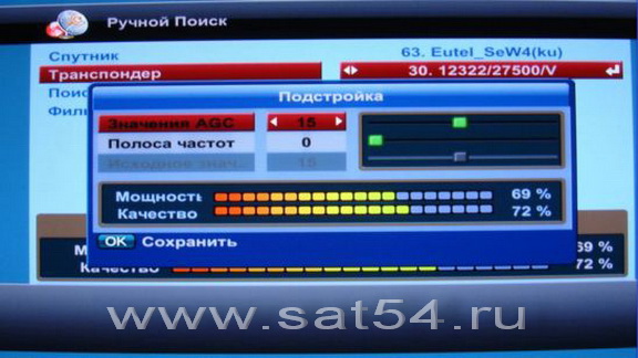  DVB-S2 HDTV   Galaxy Inovation GI9196   Wi-Fi