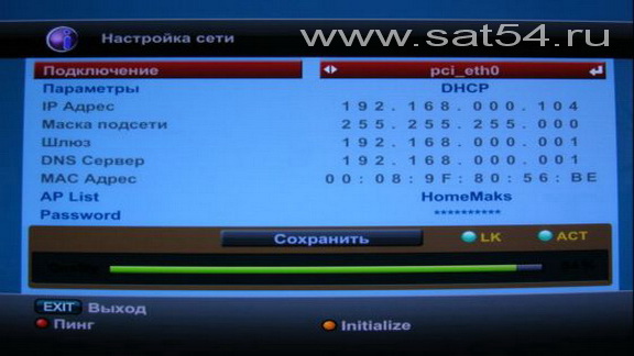 DVB-S2 HDTV   Galaxy Inovation GI9196   Wi-Fi
